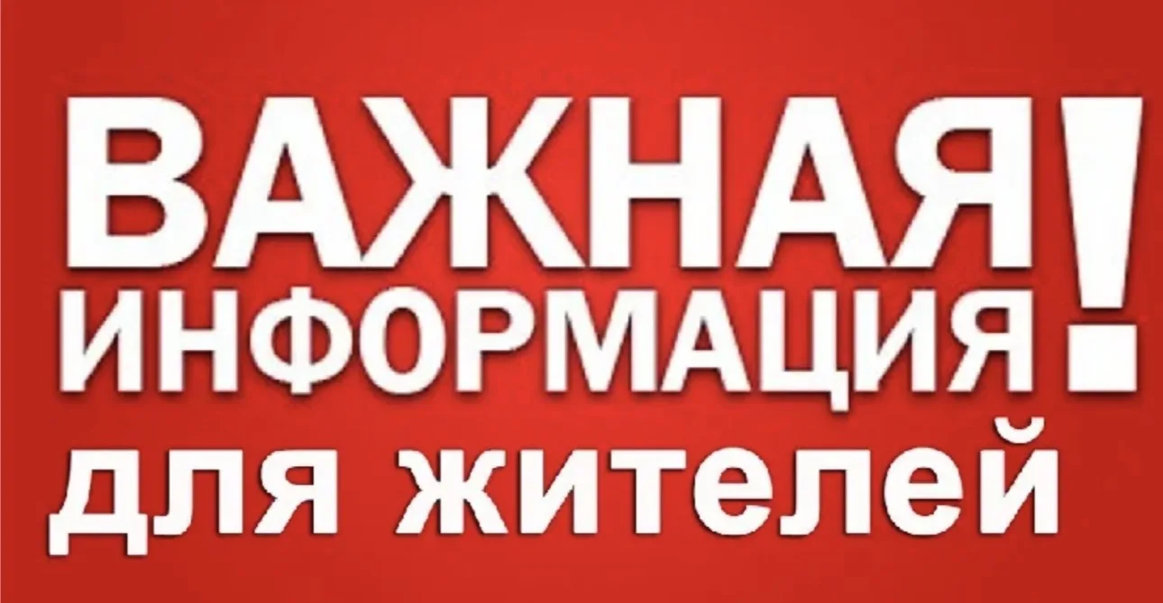 В субботу, 25 июля, продолжится прием граждан для распределения компенсационного жилья из муниципаль