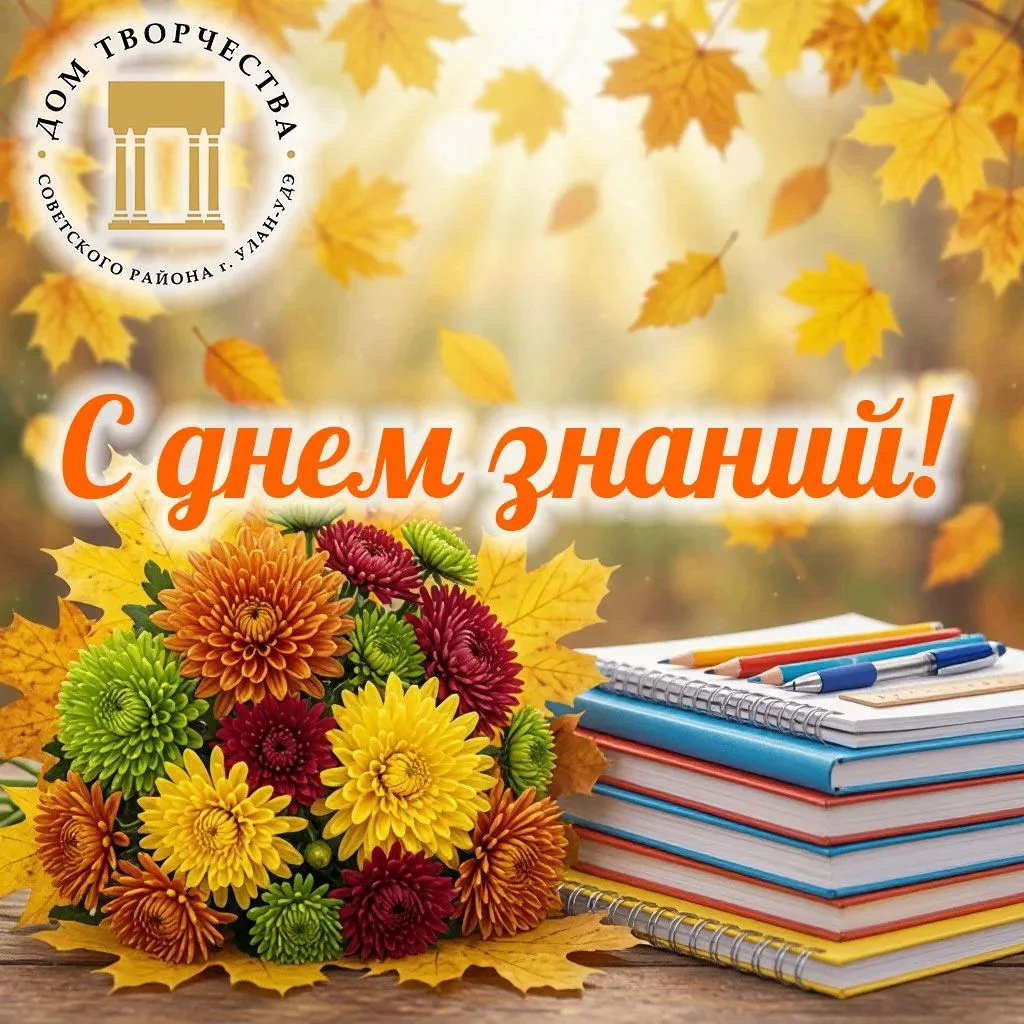 Уважаемые родители и дети ,