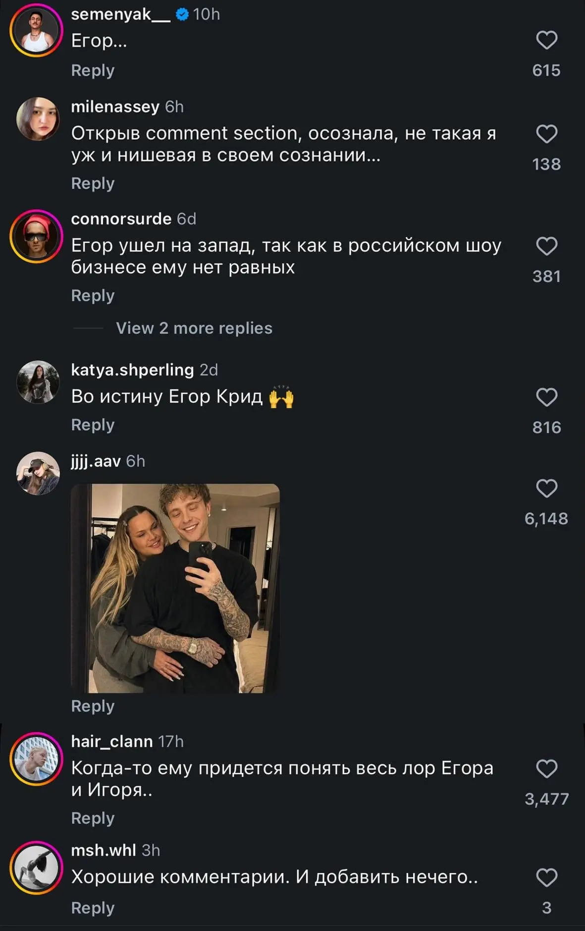 У Егора Крида появился американский двойник — в рилсах завирусилось видео артиста из СШ...