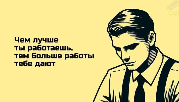 👉Юмористка