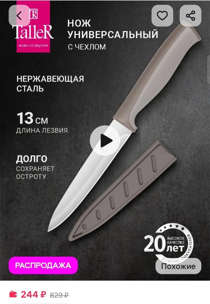 ⁣⁣⁣⁣⁣https://www.wildberries.ru/catalog/265592231/detail.aspx?size=412097095