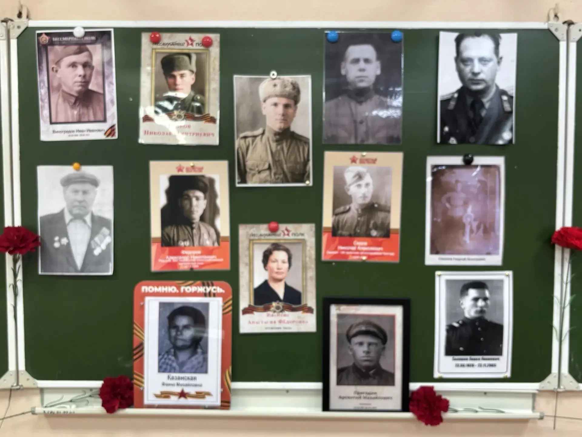 «Никто не забыт, ничто не забыто» Приближается наш самый главный праздник — День Победы! Учащиеся 6 