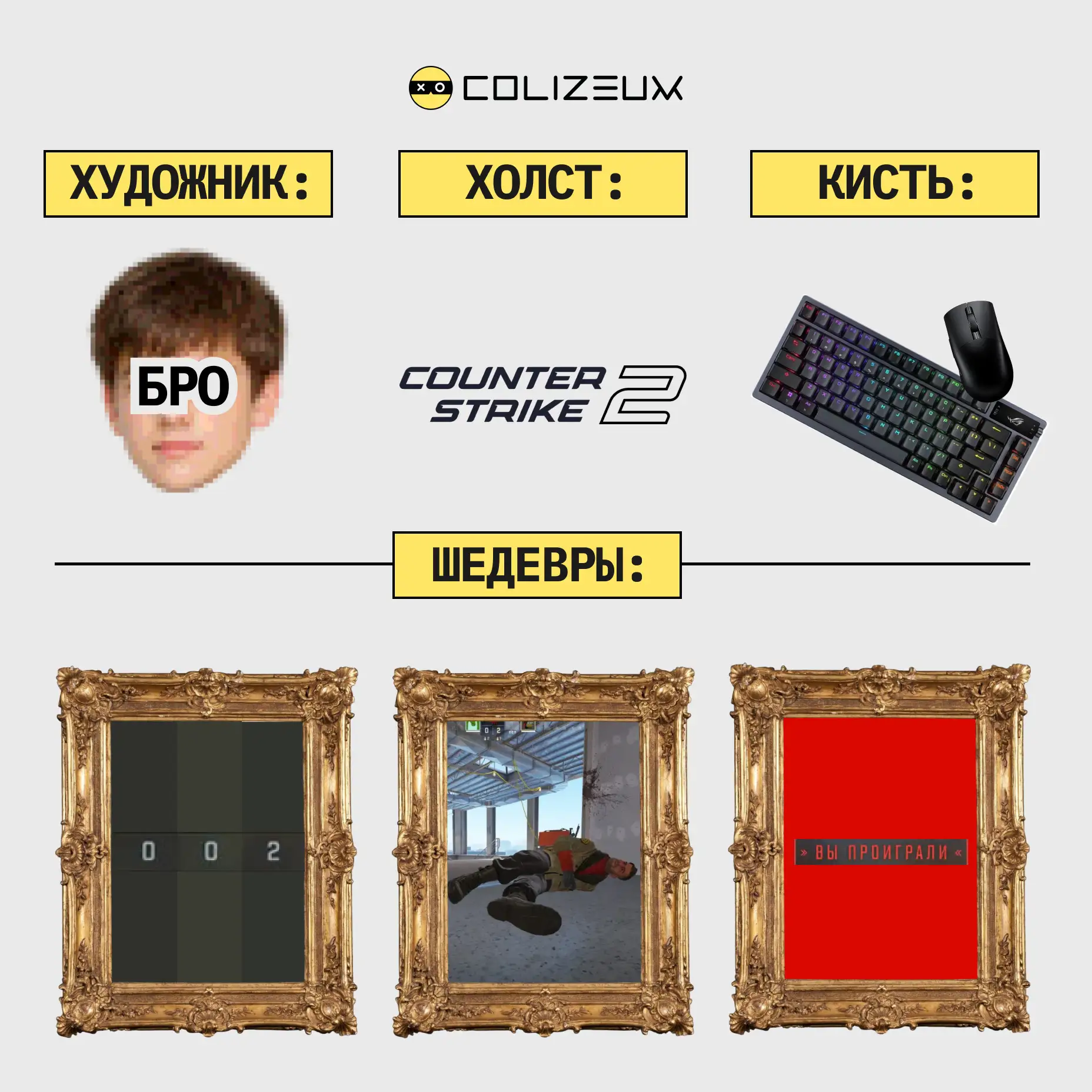 Это искусство 🖼

❤️ — невероятная красота
😎 — так я художник, получается