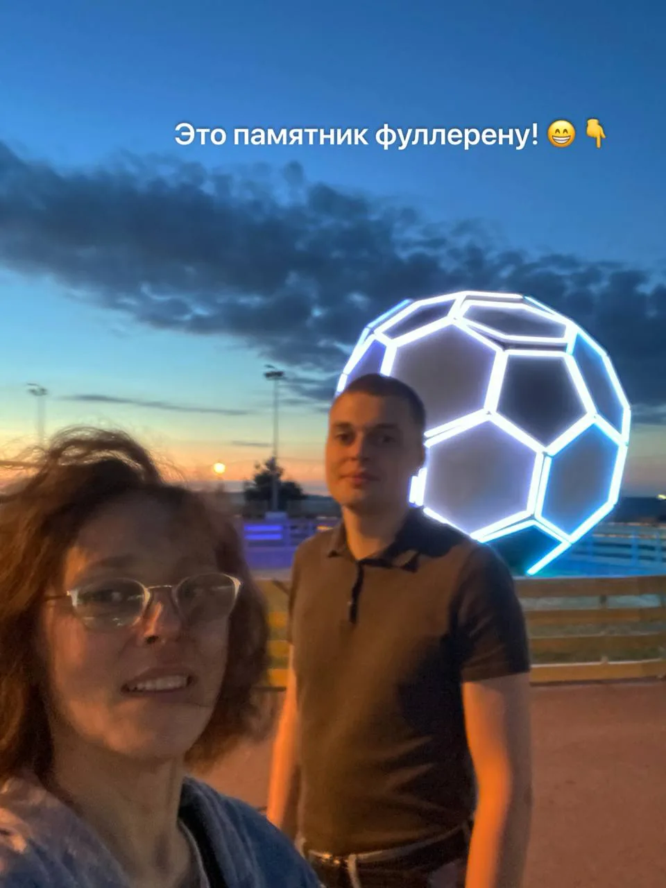 В Питере найден фуллерен! 😂