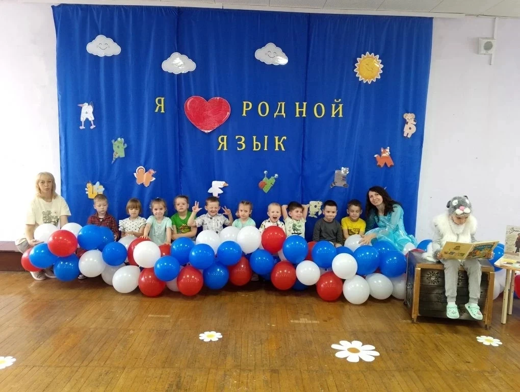 День Русского языка. Праздник призван объединить всех русскоговорящих людей на планете,...