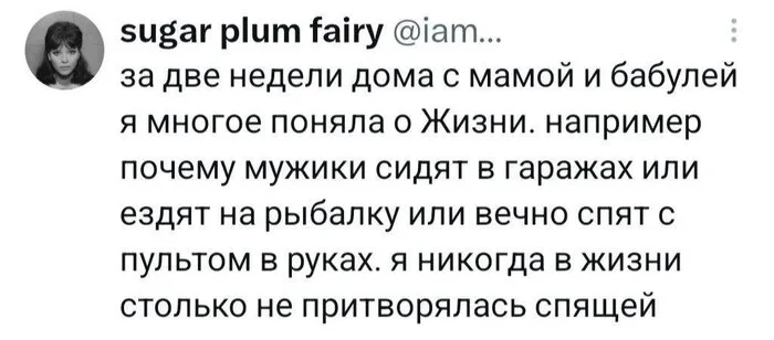 Осознание