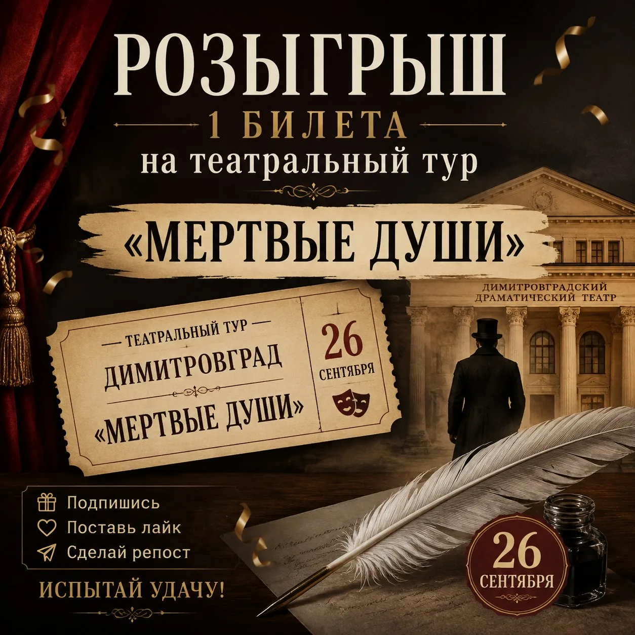 ЭТОГО НЕ ПОКАЖУТ В УЛЬЯНОВСКЕ! РАЗЫГРЫВАЕМ В нашей группе ВКОНТАКТЕ
