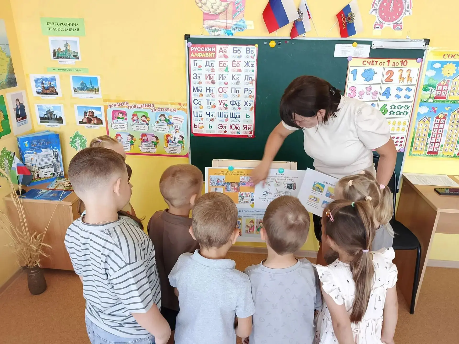 ❗Единый день безопасности в старшей группе❗