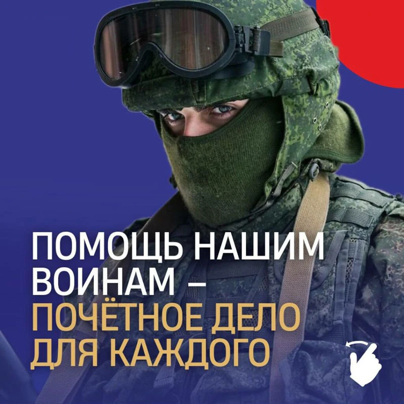 ИНФОРМАЦИЯ ДЛЯ УЧАСТНИКОВ СВО
По договорам аренды муниципального имущества, составляющего  казну мун