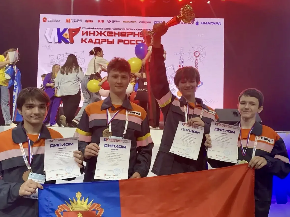 ✨Успех всероссийского масштаба!