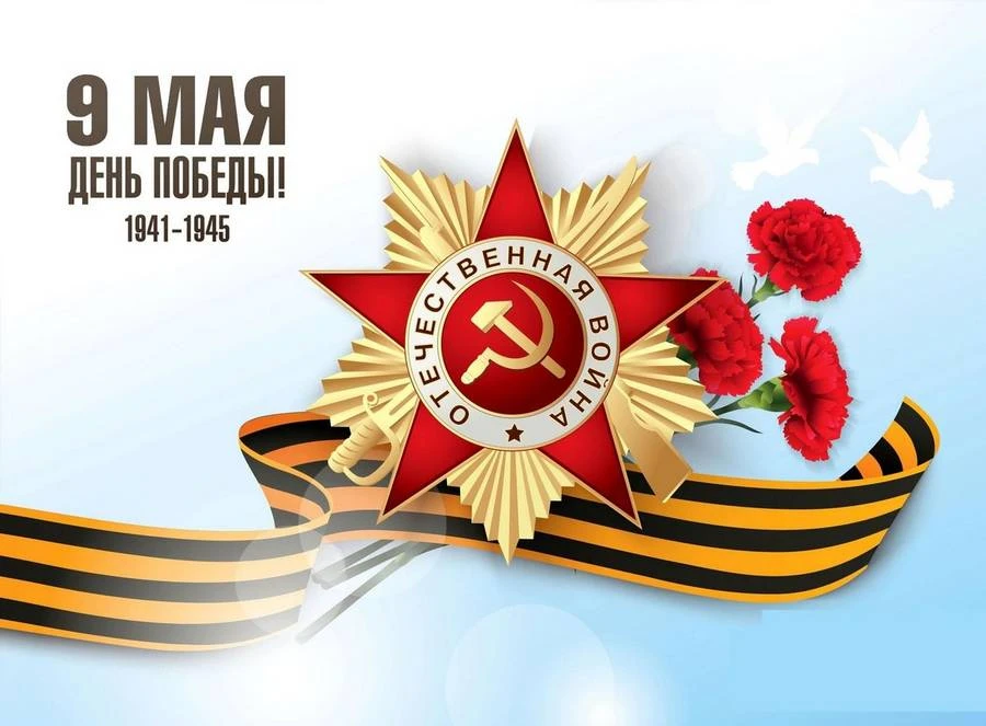 ДОРОГИЕ ДРУЗЬЯ, КОЛЛЕГИ, РОДИТЕЛИ И ДЕТИ!