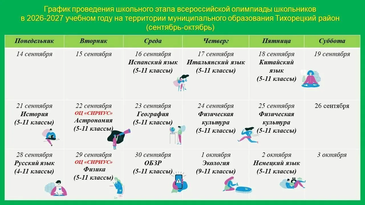ВНИМАНИЕ! ВНИМАНИЕ!