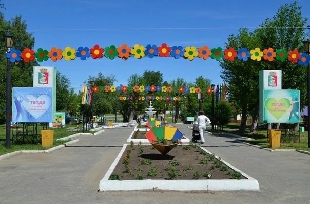 ВНИМАНИЕ! С 15 ПО 17 ИЮЛЯ ГОРОДСКОЙ ПАРК НЕ РАБОТАЕТ