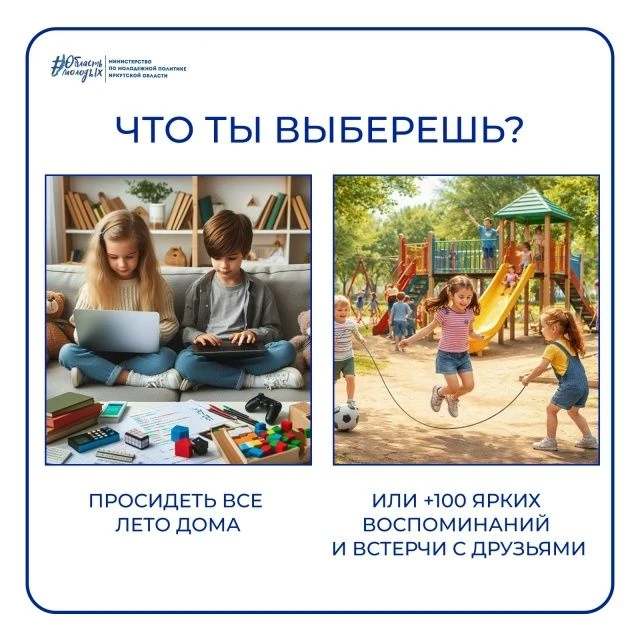 🔥Что мне снег, что мне зной, что мне дождик проливной, когда мои друзья со мной!