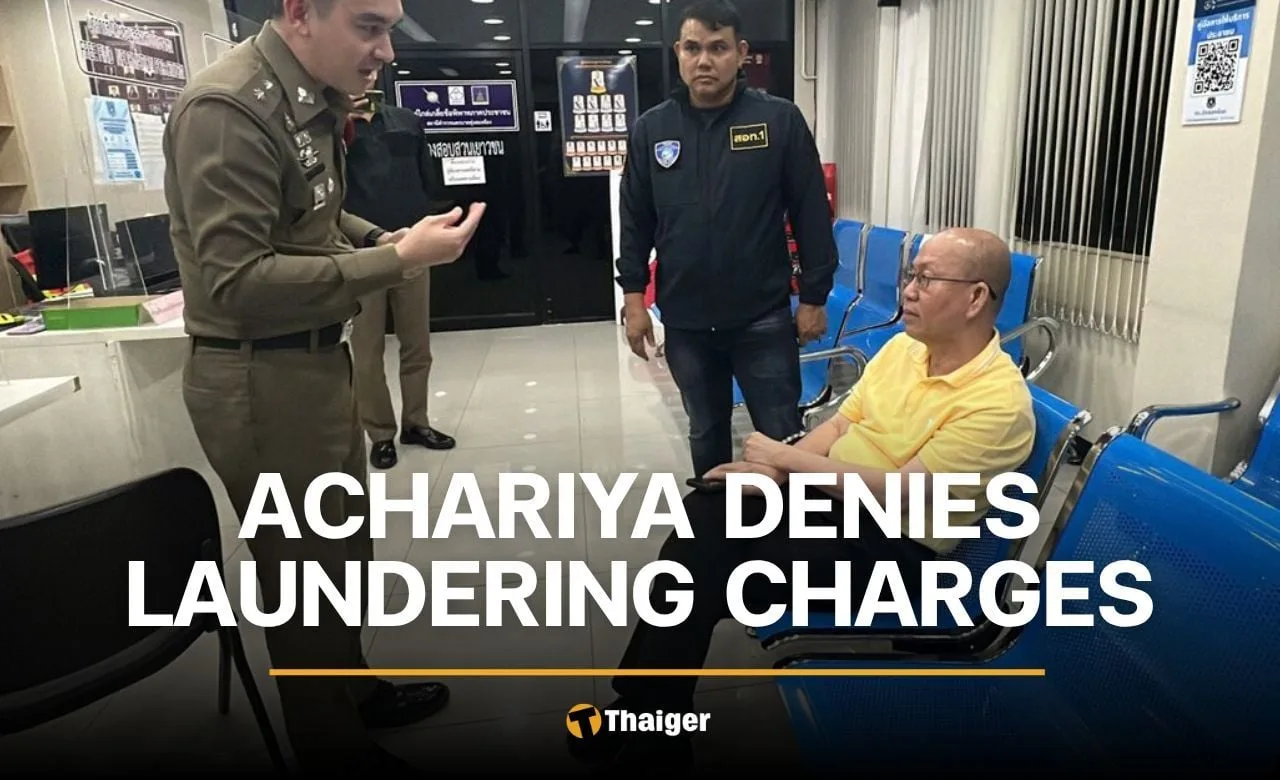 👥 Киберполиция задержала подозреваемого в отмывании денег на вокзале Бангкока