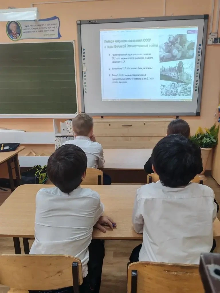 С целью сохранения исторической памяти в 3 "Б" классе прошёл классный час на тему "Без срока давност