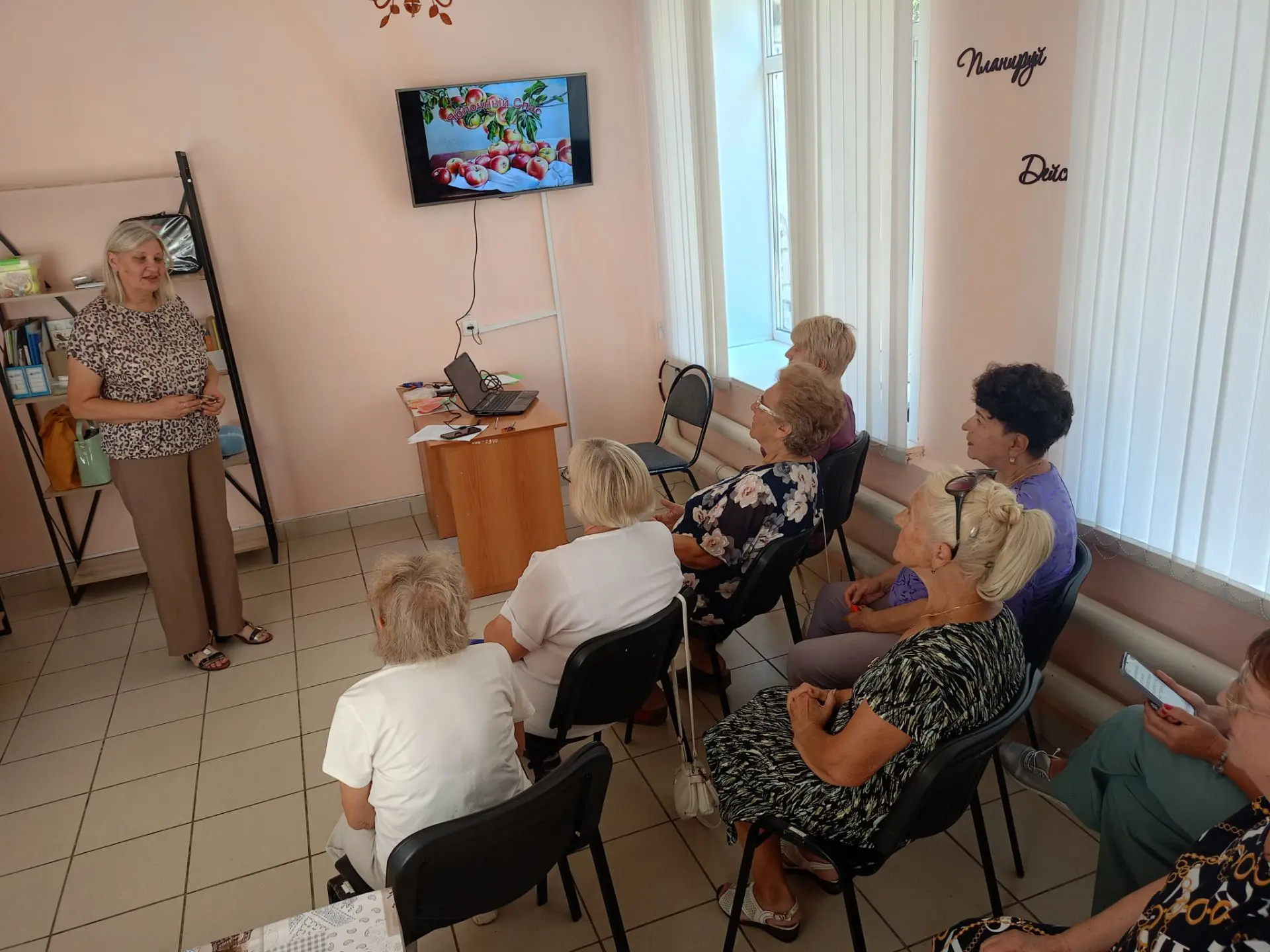 Как мы праздновали Яблочный Спас🍏