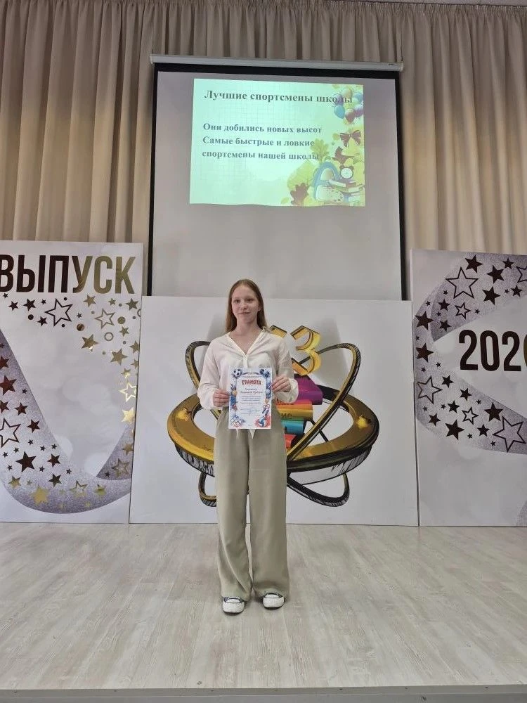 🎉🎉🎉 Торжественные линейки! ✨✨✨ По традиции в школе прошла торжественная линейка, посвящённая окончан