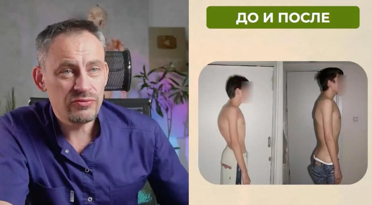 Разбираю До и После всего ДЕСЯТИ сеансов работы по Силовым линиям:
• где нет тонуса мышц
• где излиш
