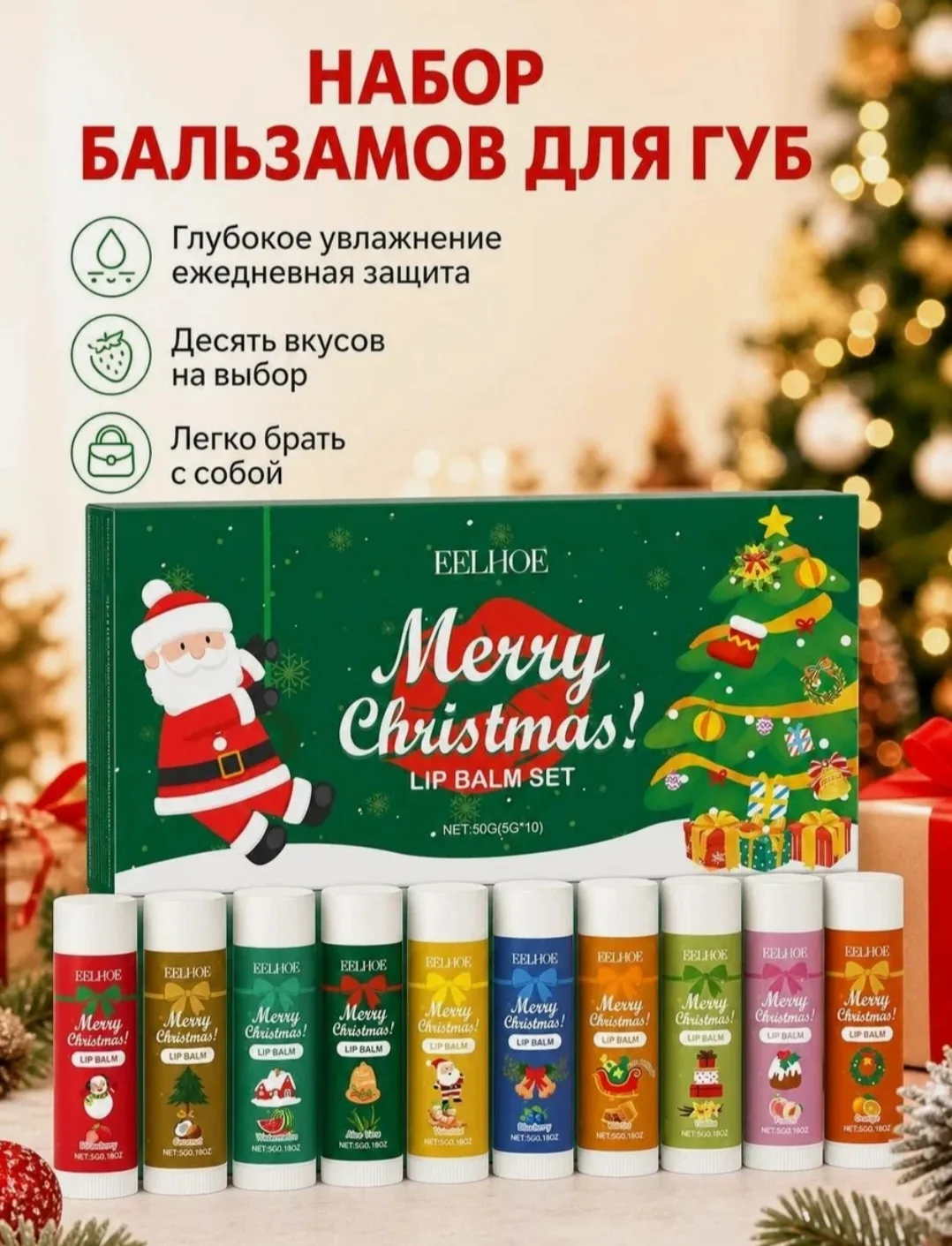 755 руб 181 руб 🔥