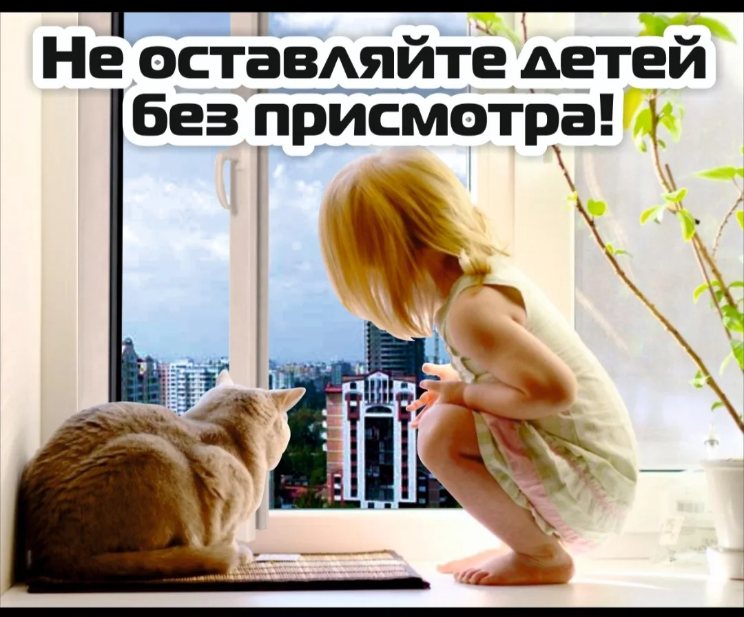 Уважаемые взрослые!                                                                                 