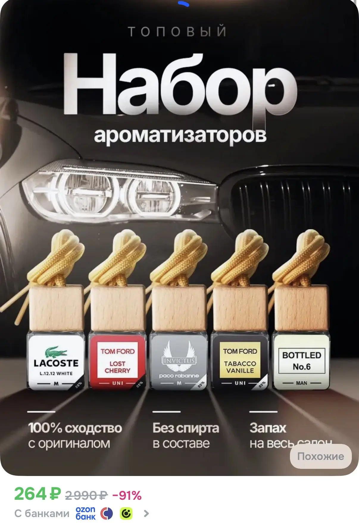 ☑️ Набор амортизаторов