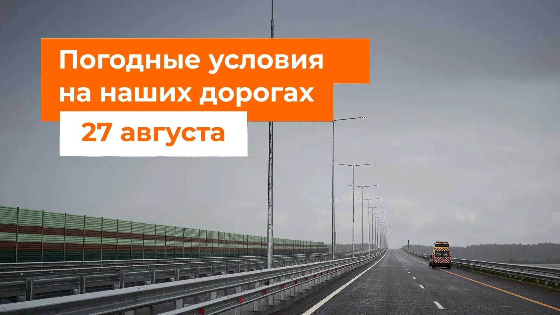 ☁️ М-1 «Беларусь», М-3 «Украина»