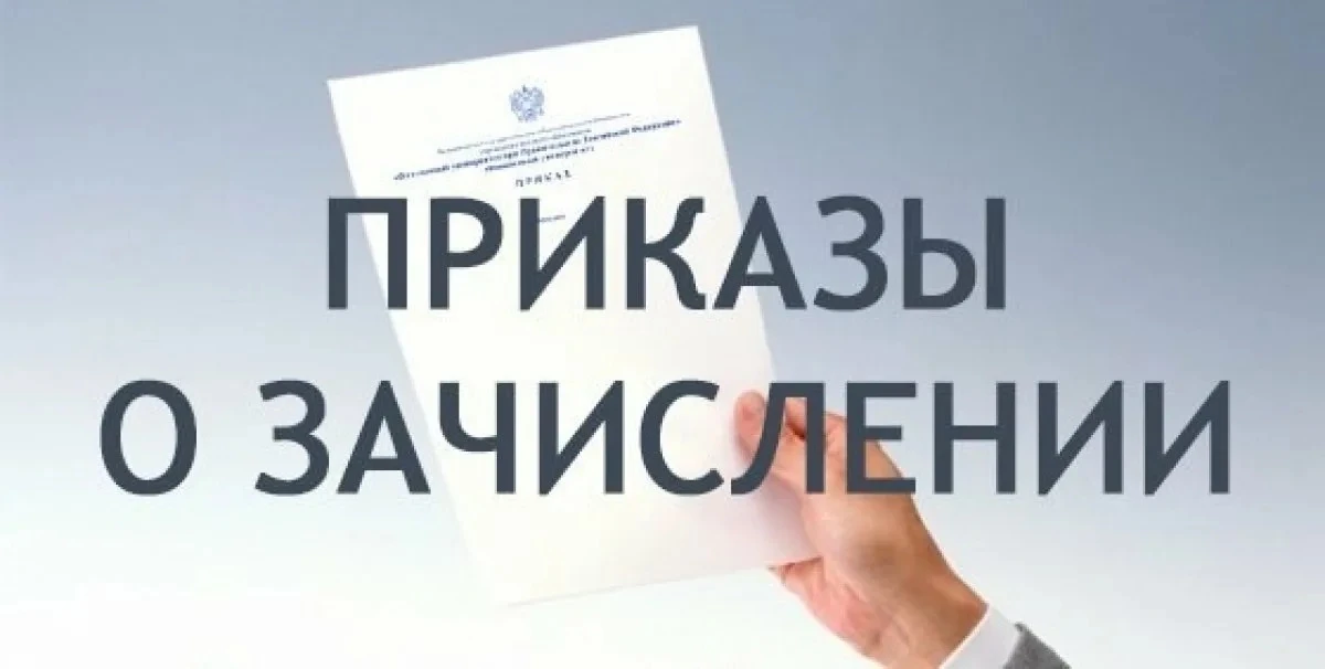 👥Дорогие абитуриенты и их родители!