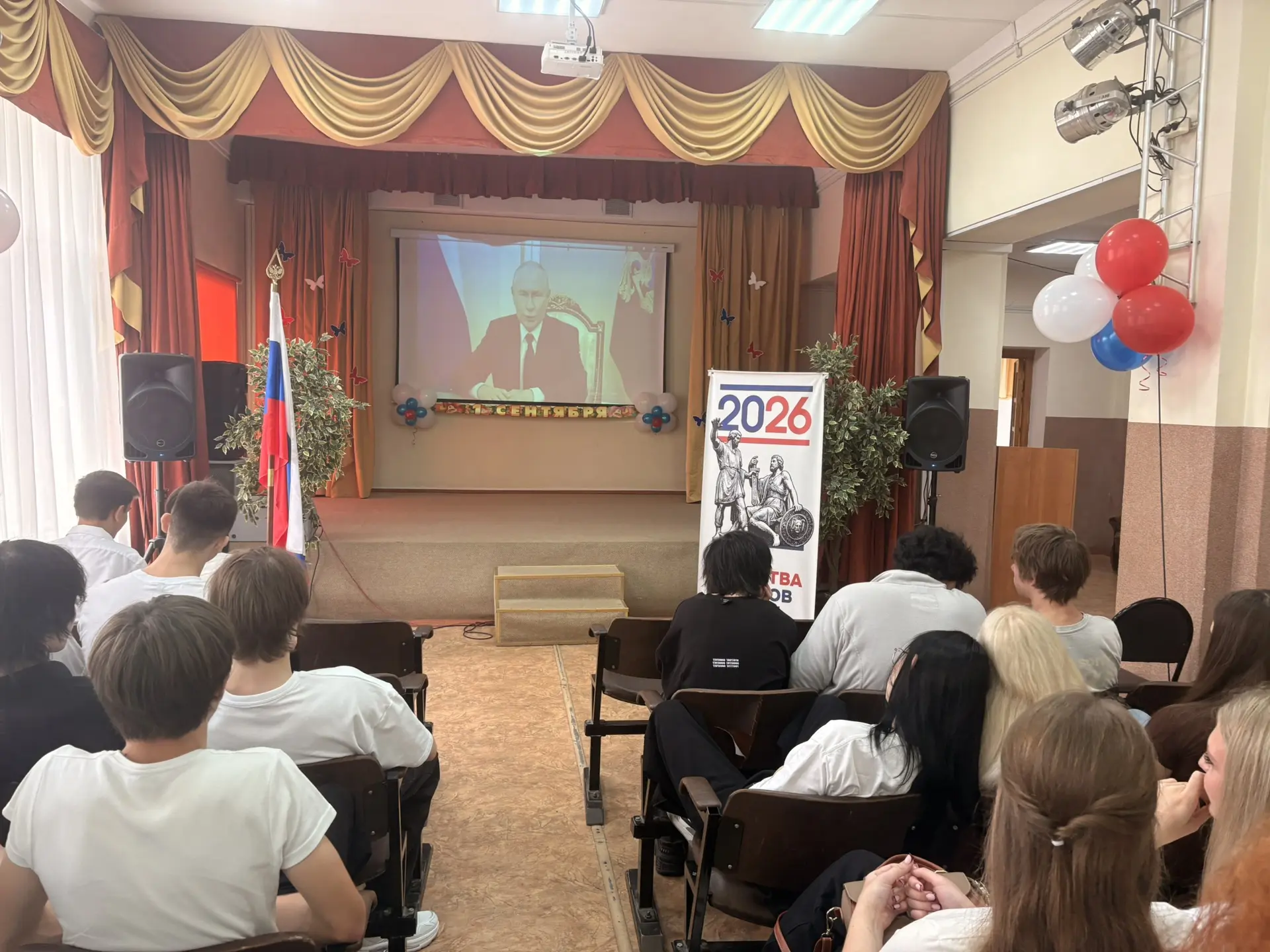 🇷🇺 Первые «Разговоры о важном» в новом учебном году: напутствие от Президента Российс...