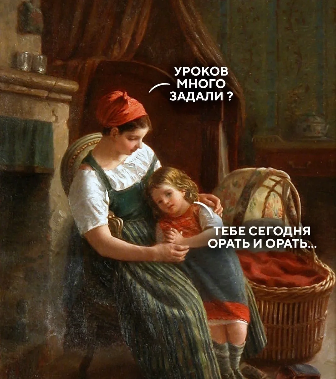 Рассказ.