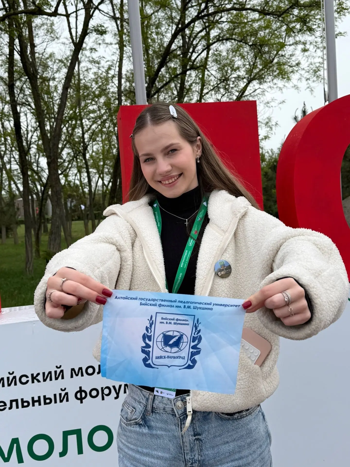 🇷🇺С 15 по 20 мая студентка Университета Шукшина Криволуцкая Ксения оказалась в центре «Маяк» на бере