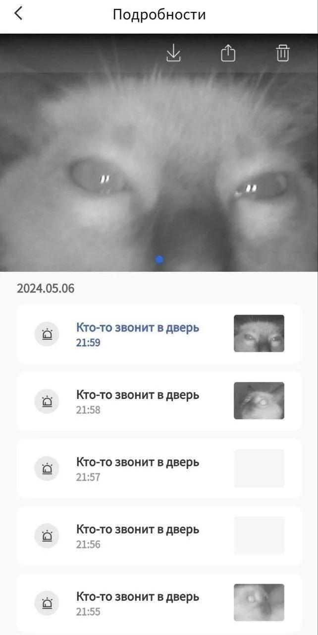 Ставь лайк! ❤️