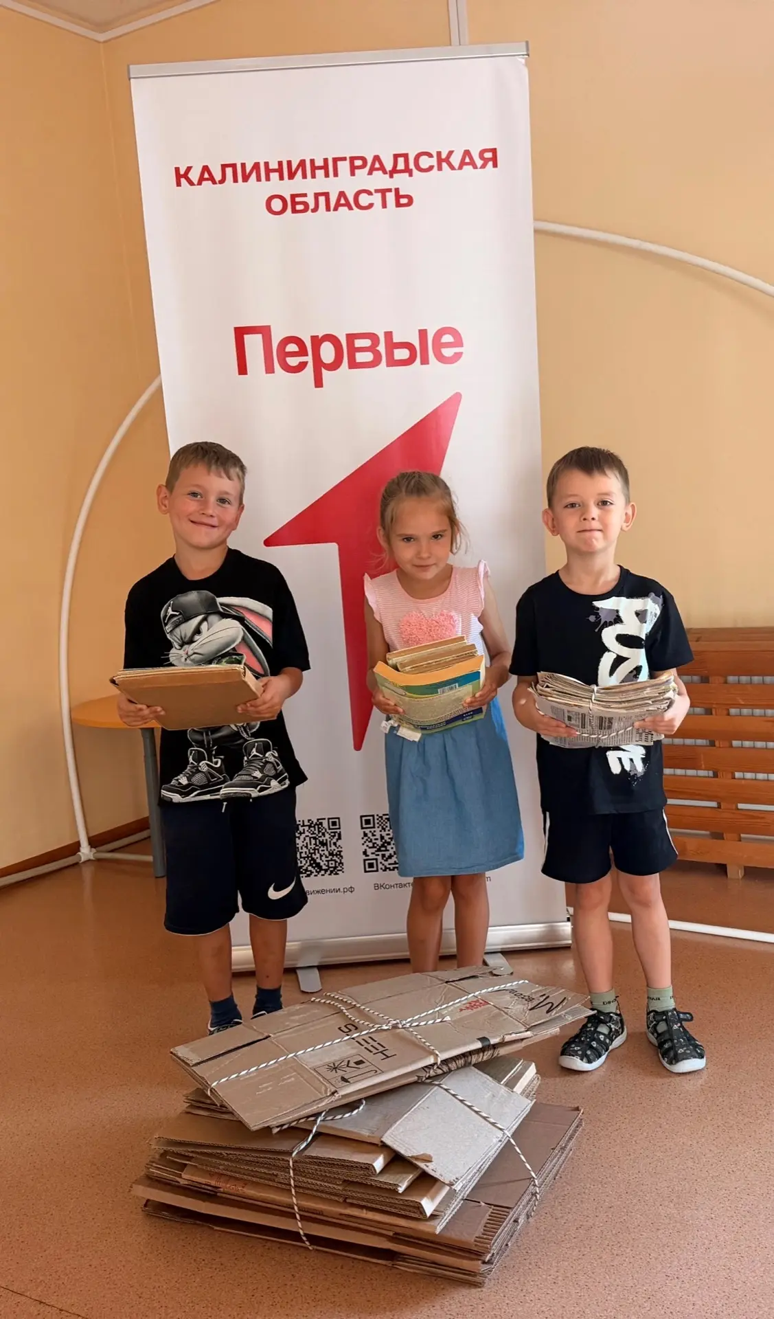 🌿 В Год дошкольного образования учимся беречь природу — и делаем это вместе! 💚