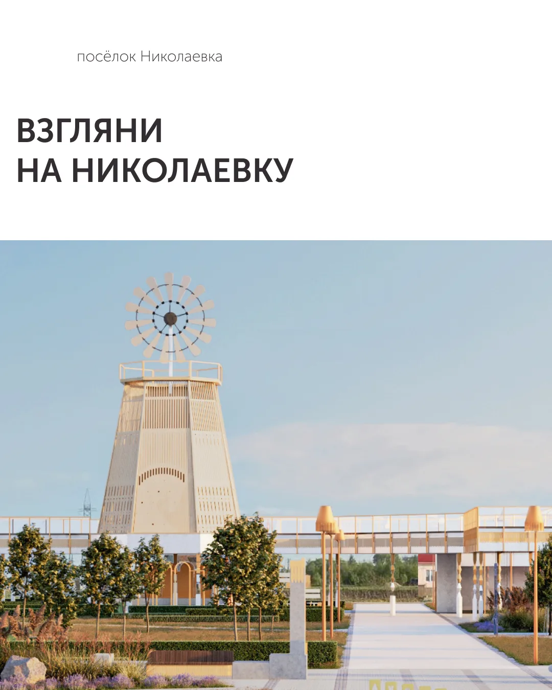 4 проекта по малым городам отправились на конкурс!

Прошли большой дедлайн / самый мощный для нас в 