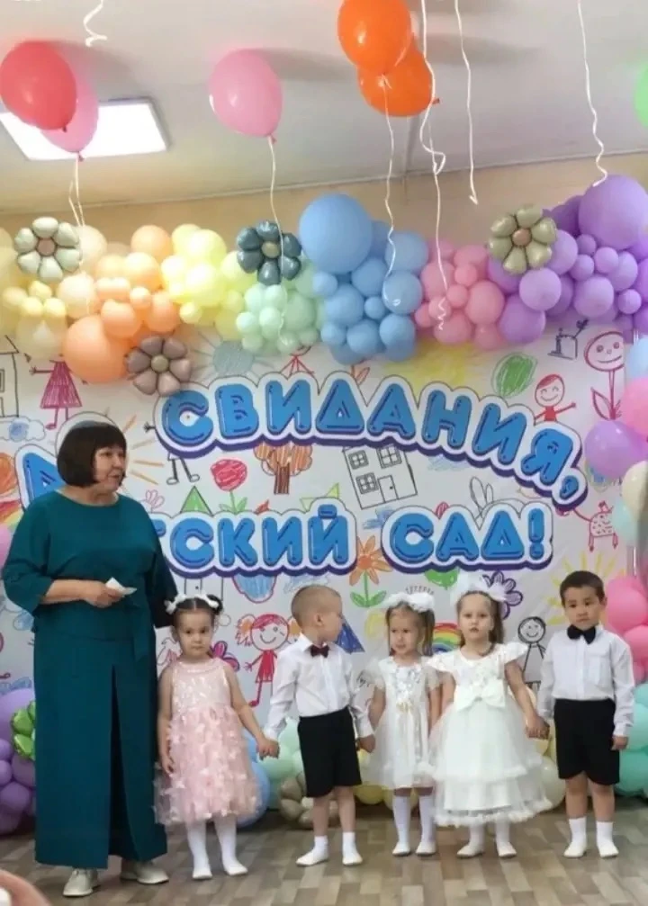 До свидания, детский сад! 🎓✨