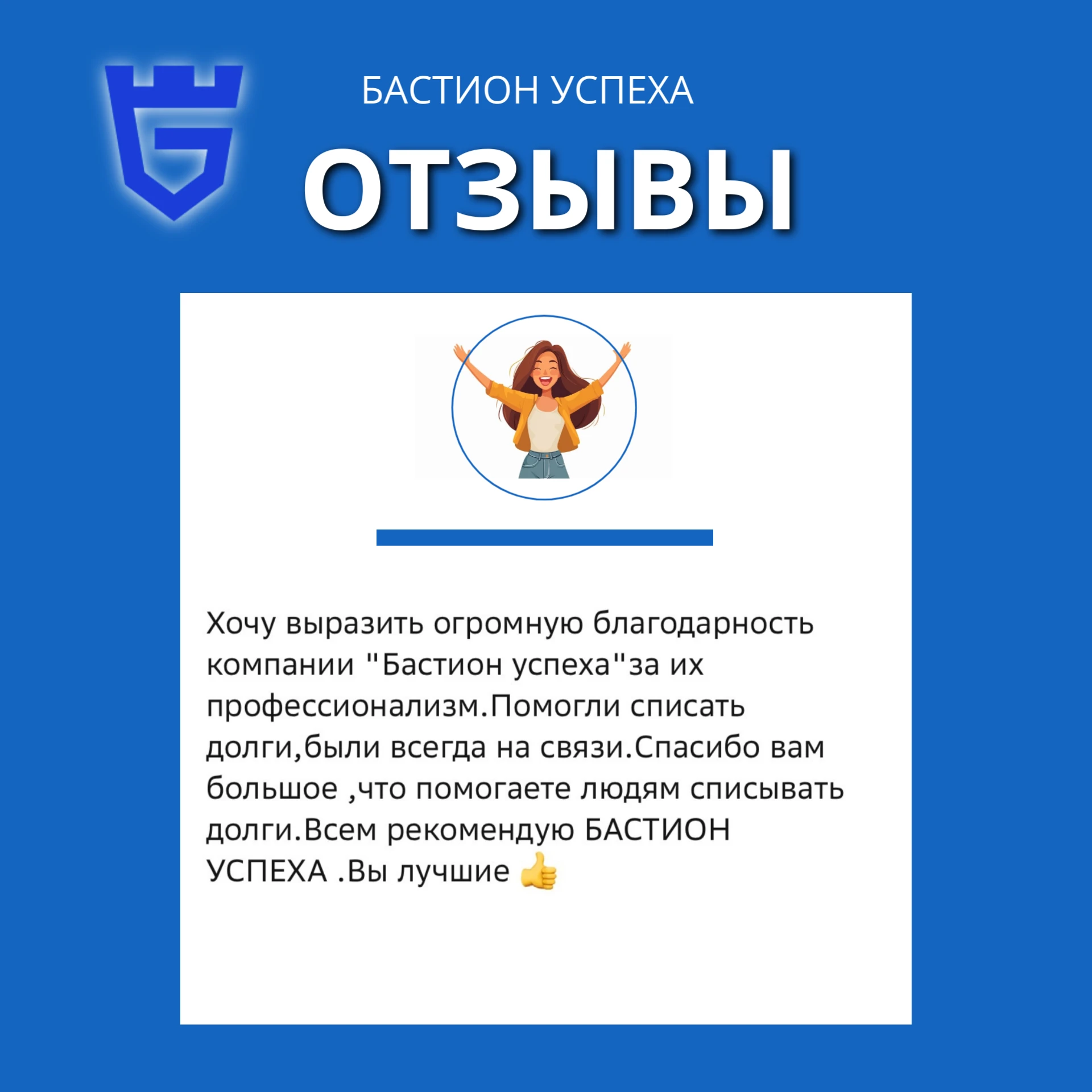 «Я брала кредиты не на роскошь. Я просто пыталась закрыть одну проблему за другой…»