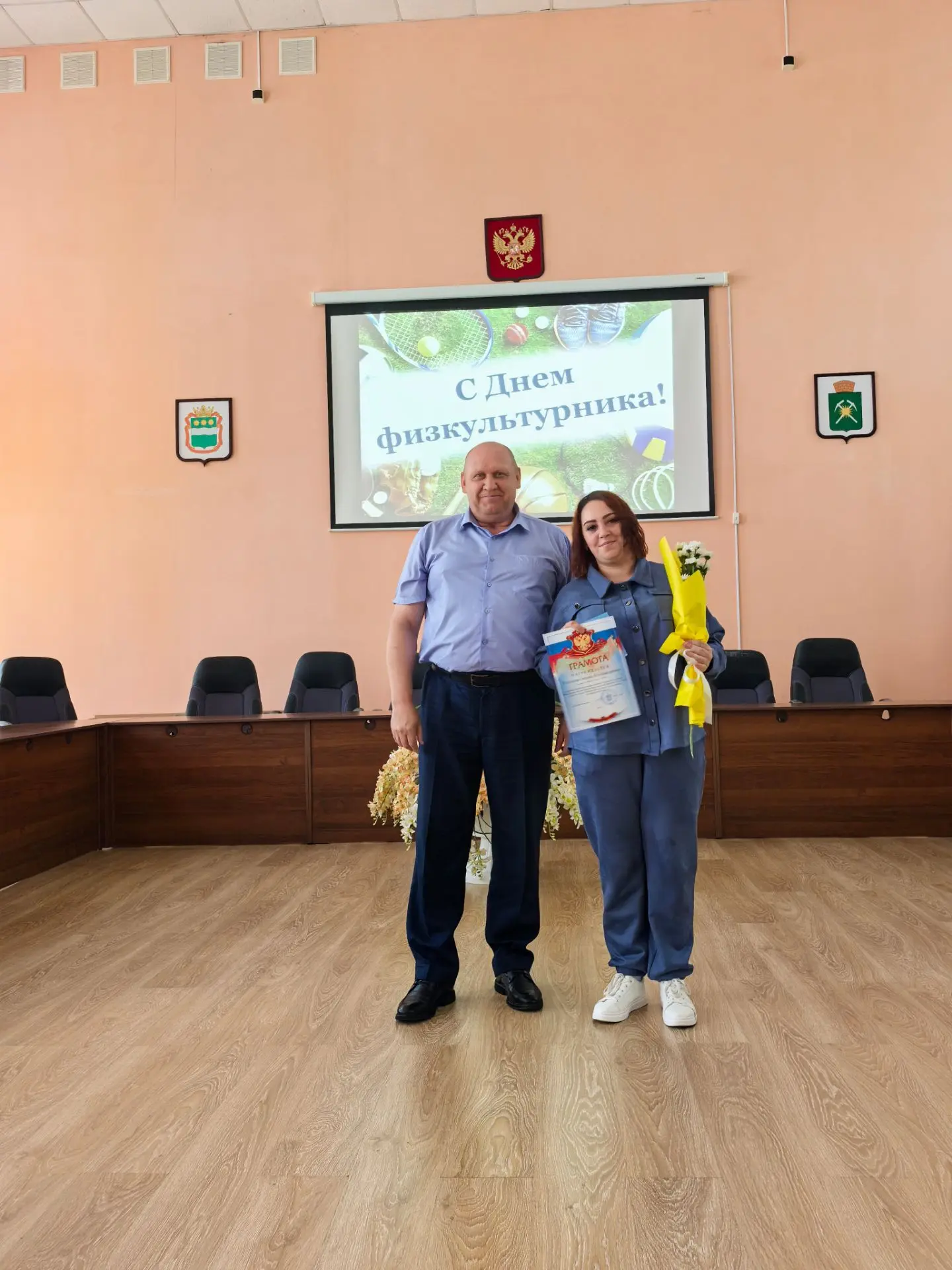 Быстрее. Выше. Сильнее. 🏆

Сегодня в актовом зале администрации города  прошло торжественное меропр