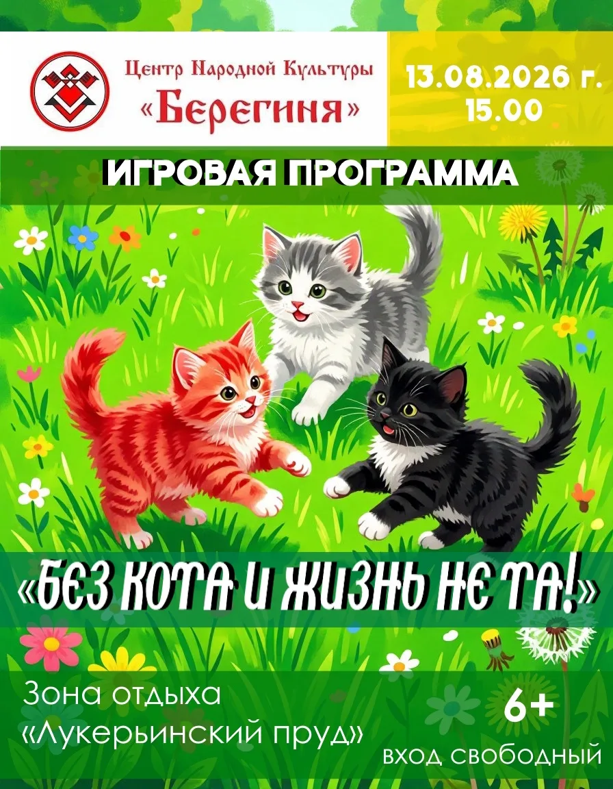 💫Внимание! Внимание!