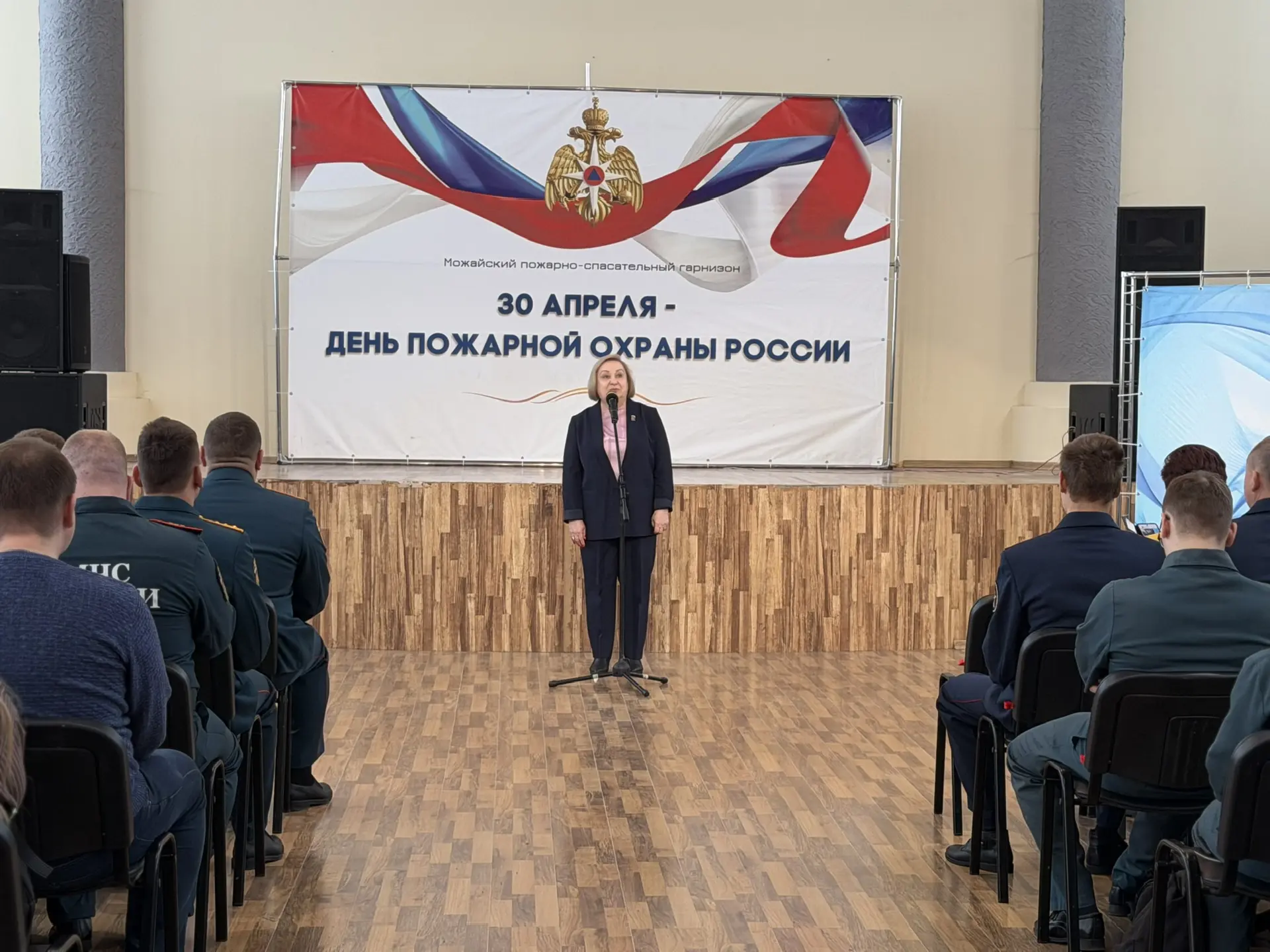 В Можайском культурно-досуговом центре торжественно отметили 377-ю годовщину образования пожарной ох