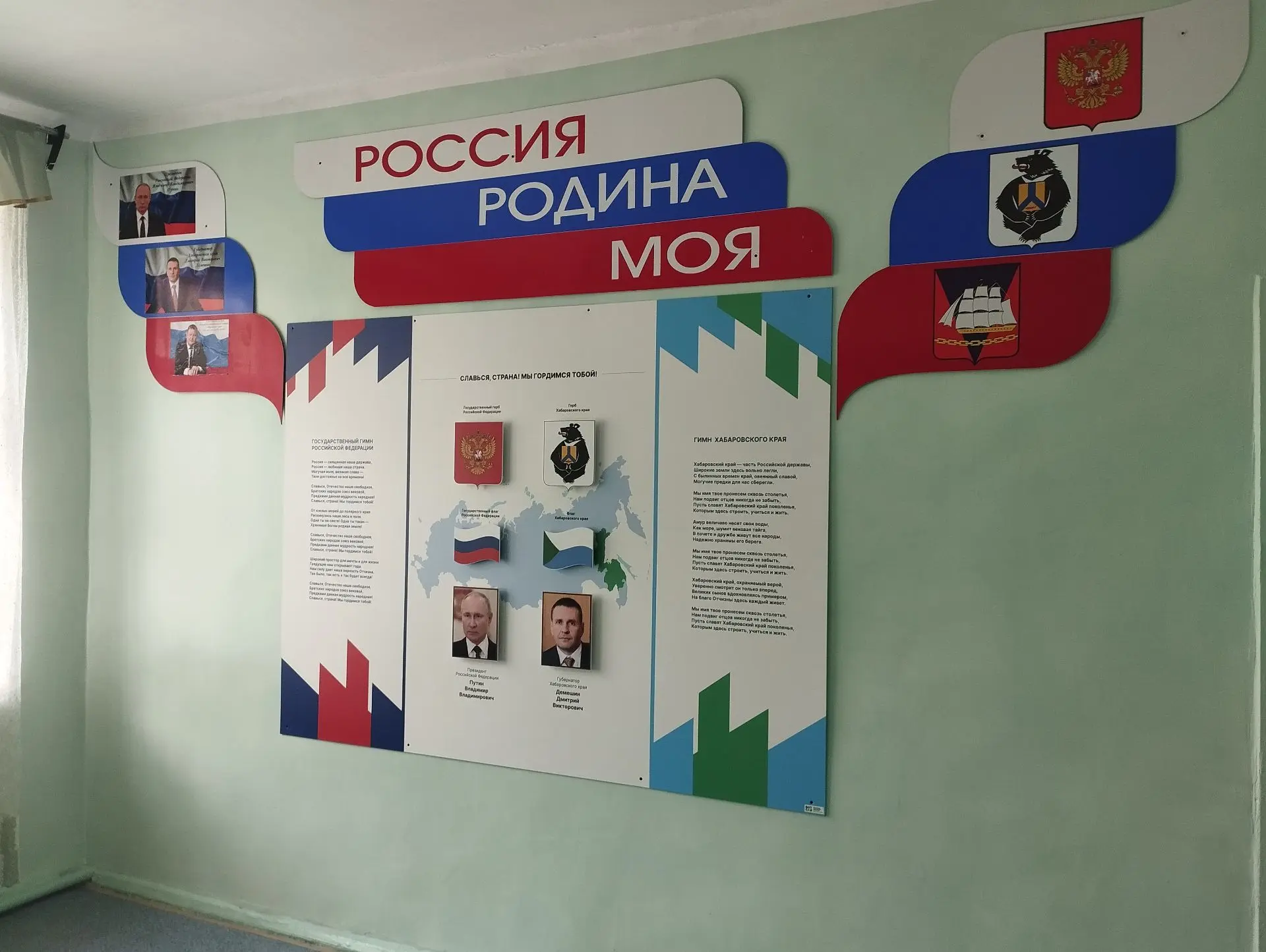 🎉Вот и завершился ремонт в школе.

Чистенько 🔆
Красиво ❤
Аккуратно😍
 Спасибо нашим пчелкам, котор