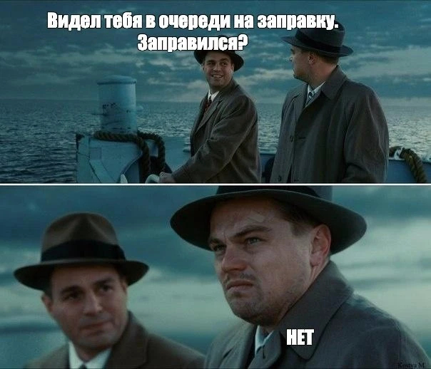 🤓Россиянам разрешили опаздывать на работу из-за очередей на заправках