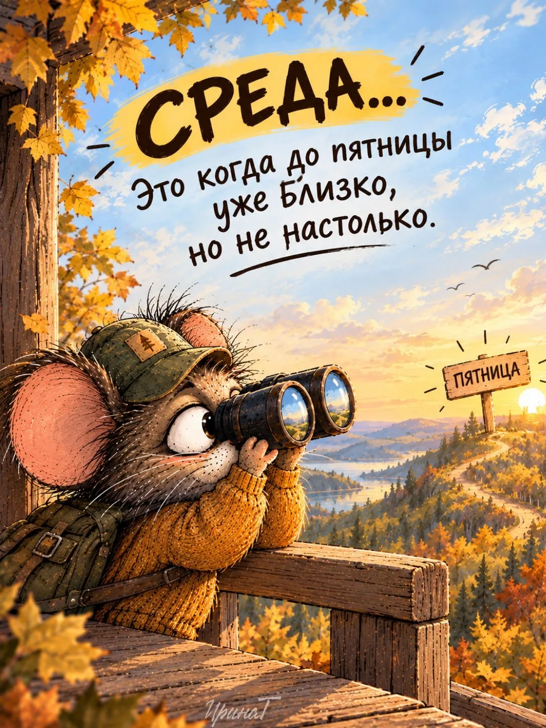 💌 Красивые открытки