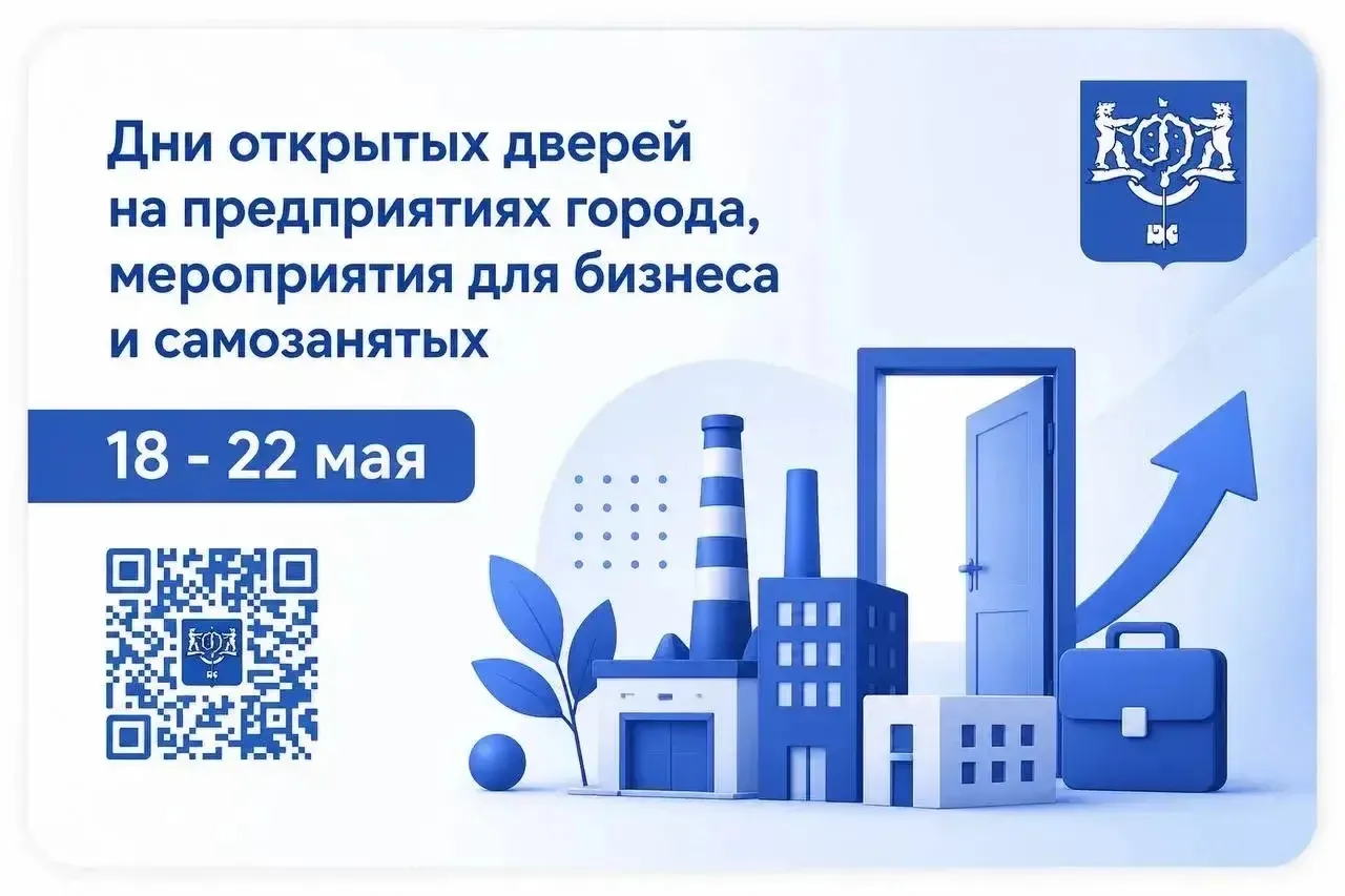 Взгляд изнутри: студенты Сахалина погрузились в бизнес-среду 💼  Продолжается Неделя предпринимательс