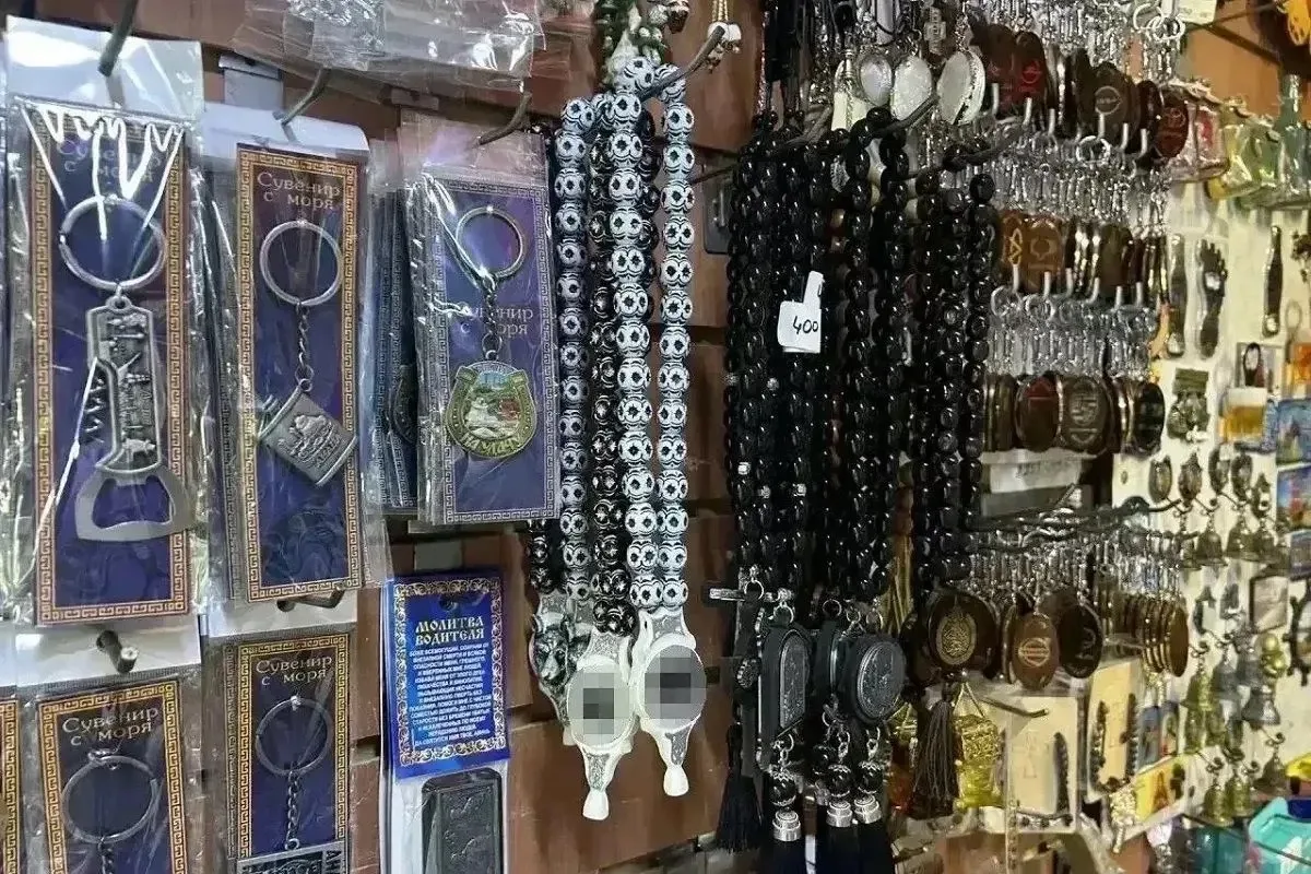 Сувениры с запрещённой символикой продавали в Анапе 

В одной из сувенирных лавок Анапы сотрудники п