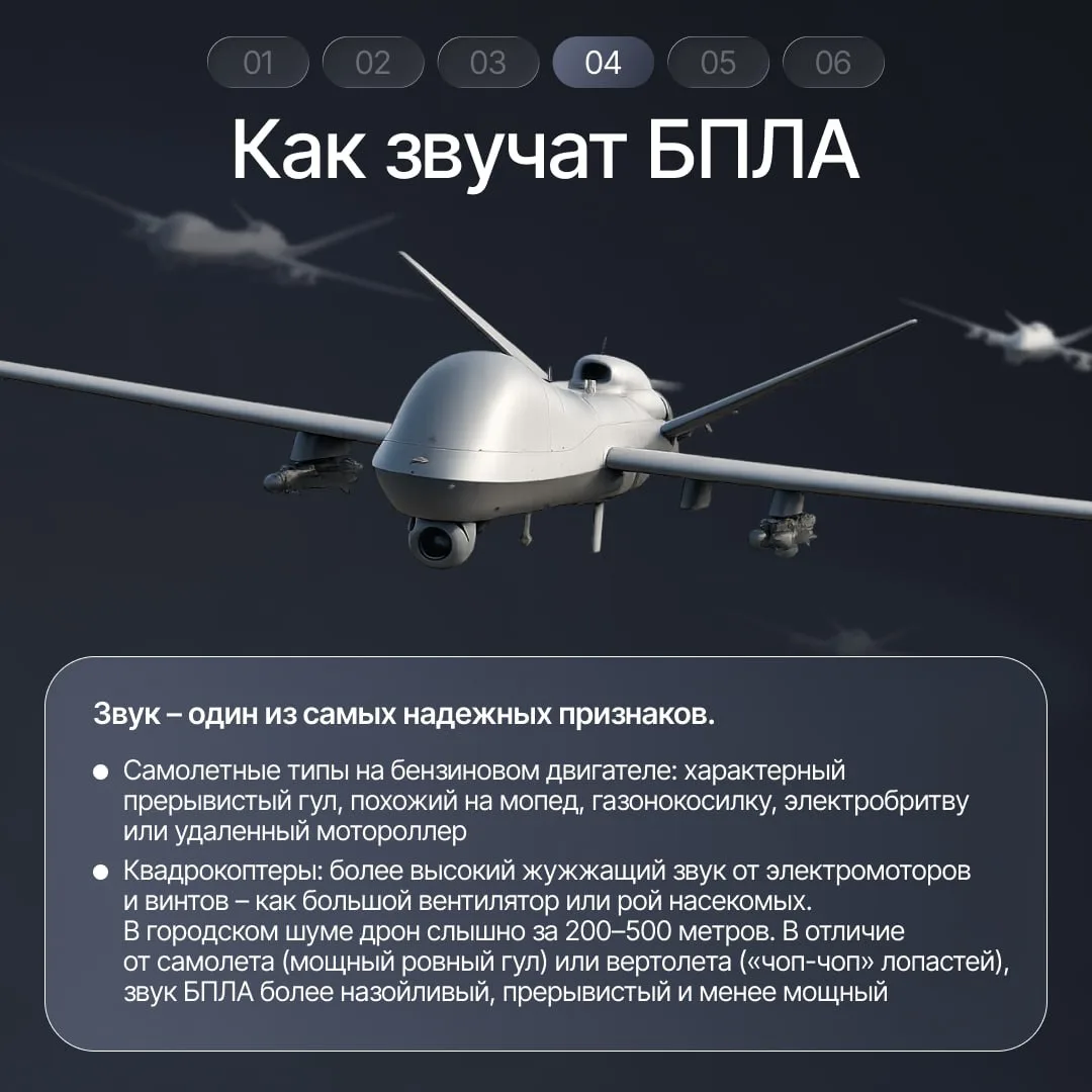 ⚡️Режим беспилотный опасности снова введен в Свердловской, Челябинской областях и Пермском крае  Что