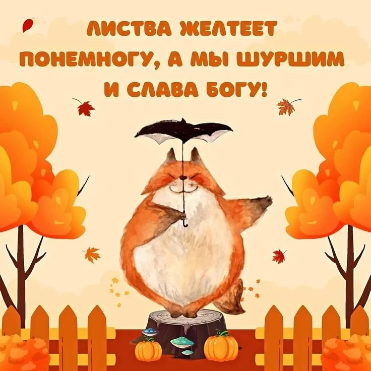 😉😅