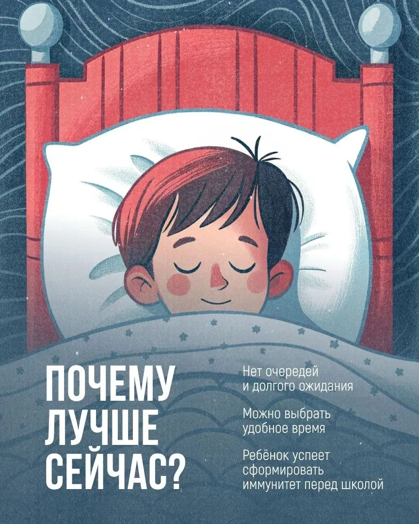 В Белгороде скоро стартует сезонная вакцинация от гриппа. Уже сейчас стоит проверить пр...