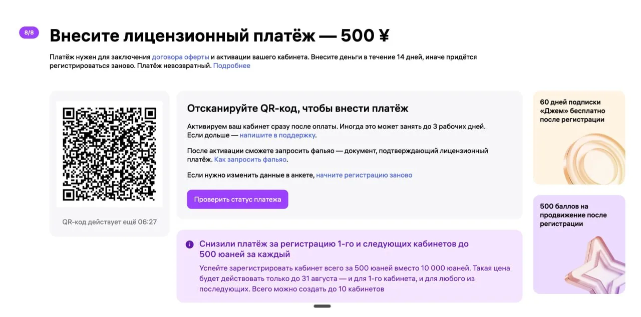 Регаю кабинеты)