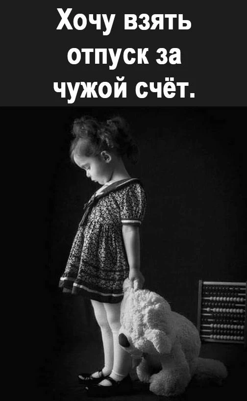 Одуван