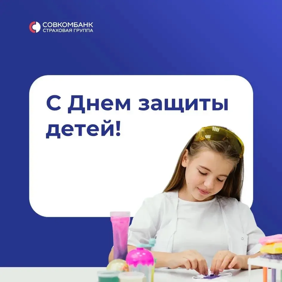 Самым маленьким нужна особая защита❤️
Желаем каждому ребенку крепкого здоровья и много маленьких и б